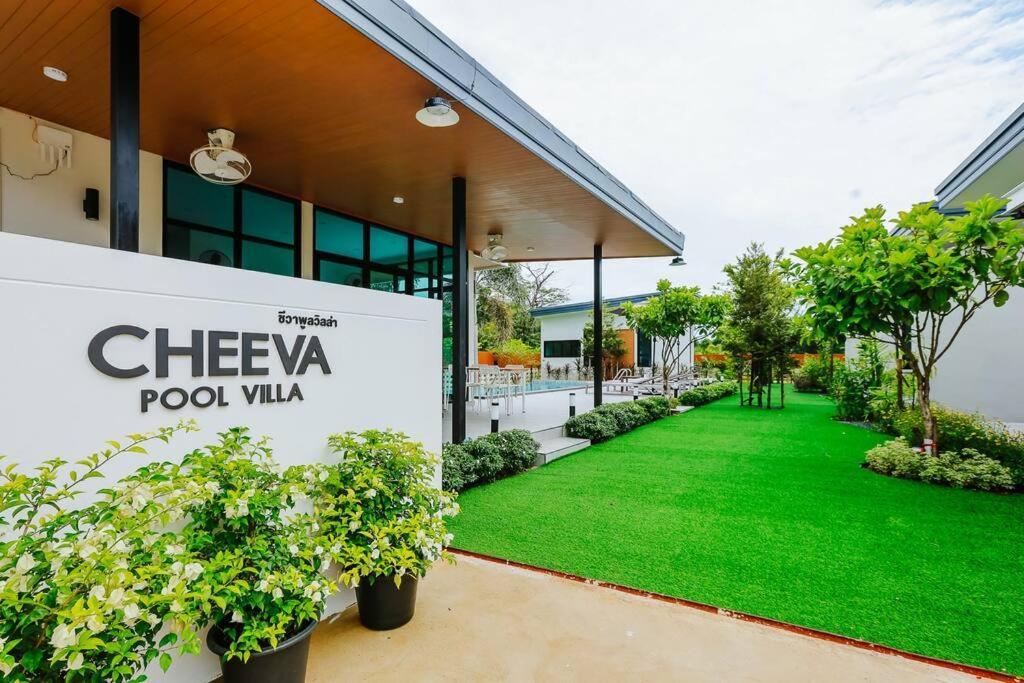 Cheeva Pool Villa 蔻立 外观 照片